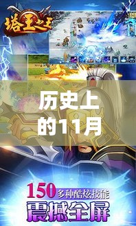 第2678页