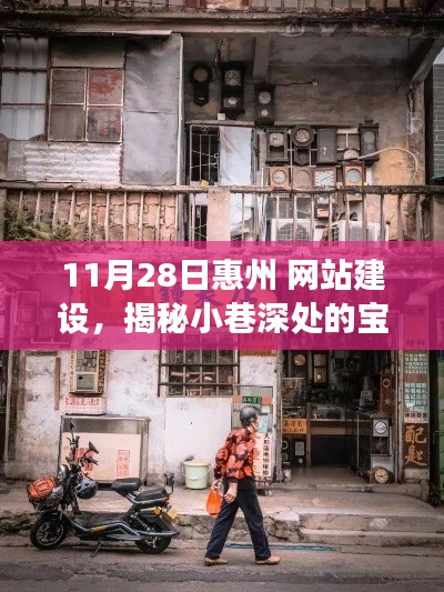 第2677页