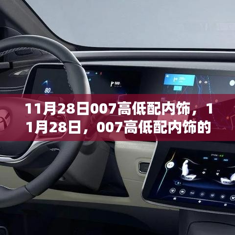 第2672页