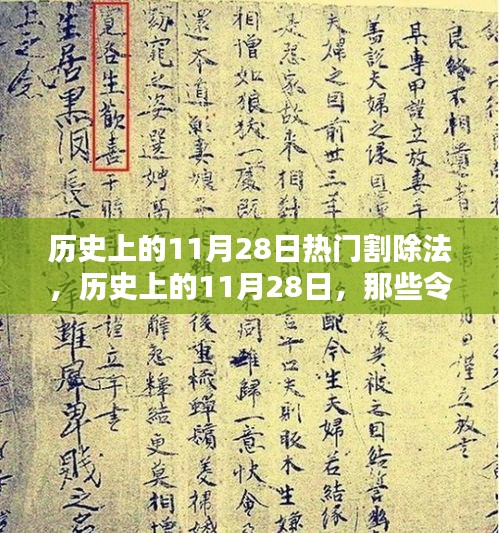 夜以继日 第5页
