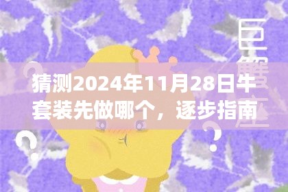 建站服务 第448页