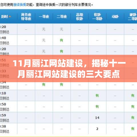 心得分享 第485页