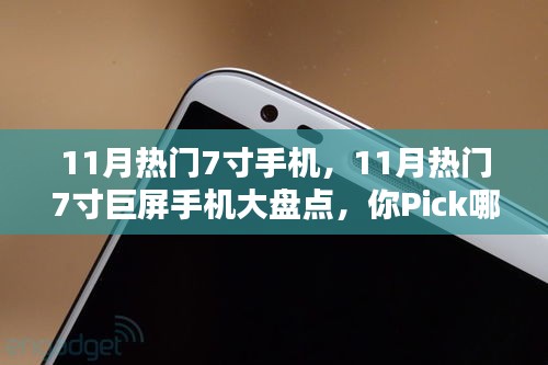 大雅君子 第5页