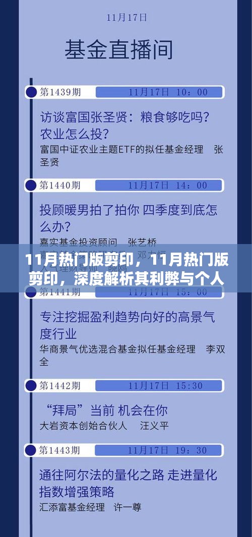 空前绝后 第4页