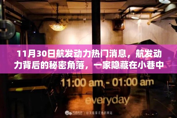 悬梁刺股 第5页