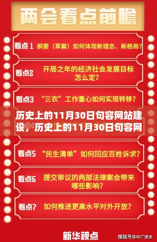 首当其冲 第6页