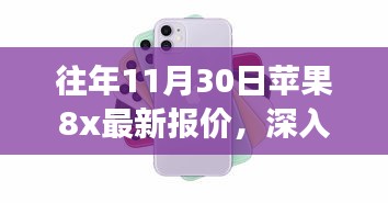 牛郎织女 第4页