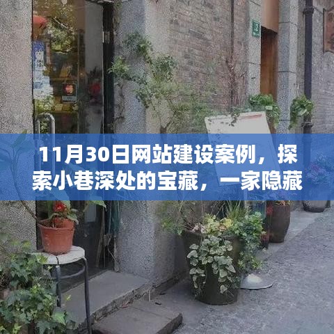 关于我们 第444页