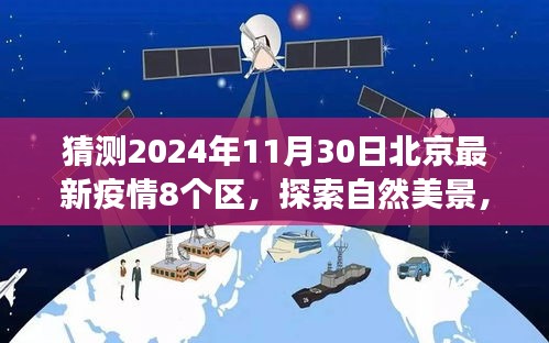 关于我们 第443页