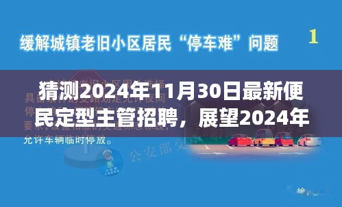 关于我们 第442页