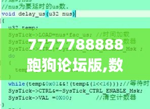 心得分享 第479页