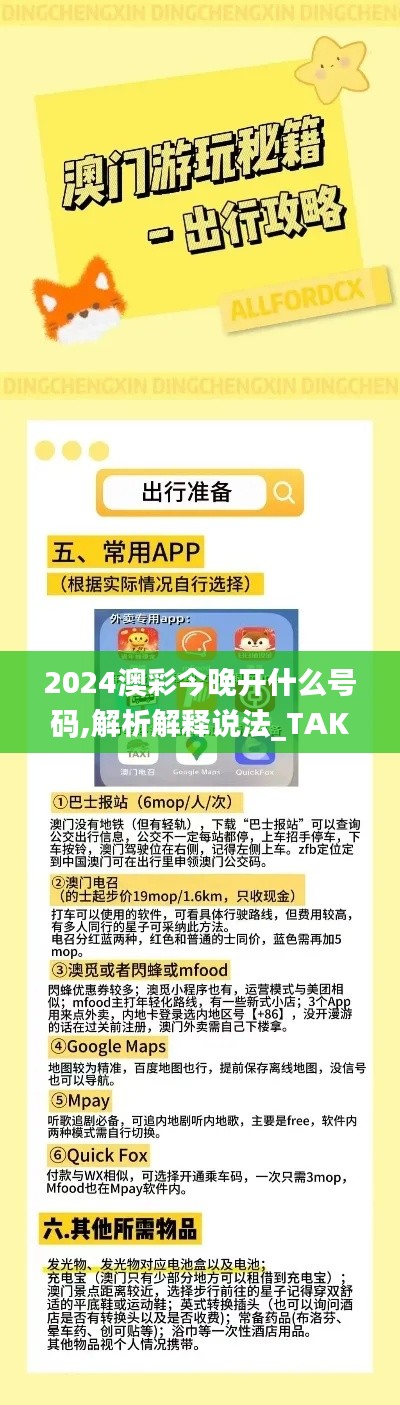 见贤思齐 第6页