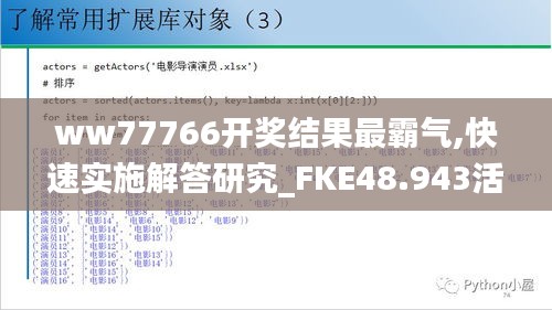 懵懵懂懂 第5页
