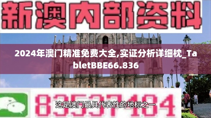 不飞则已 第4页