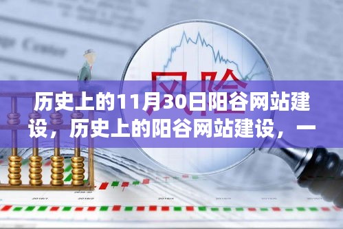 笼鸟槛猿 第6页