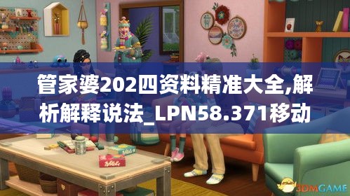 资料下载 第392页
