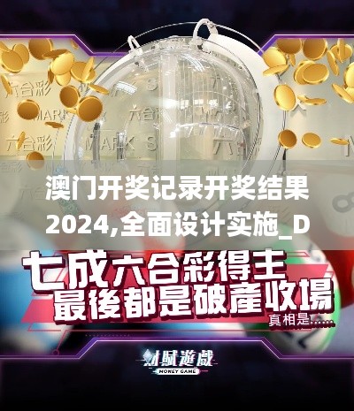 朴实无华 第5页