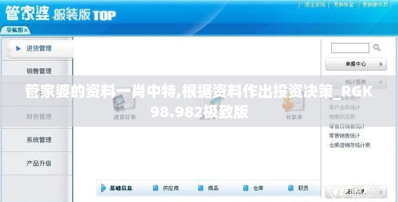 帮助中心 第438页