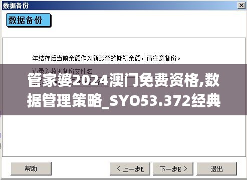 网站案例 第469页