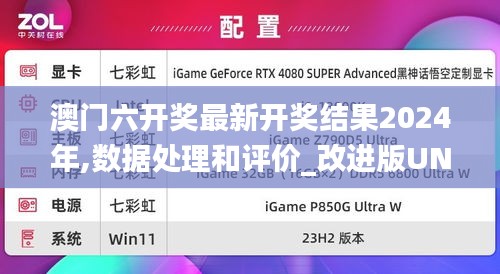 死而后已 第5页