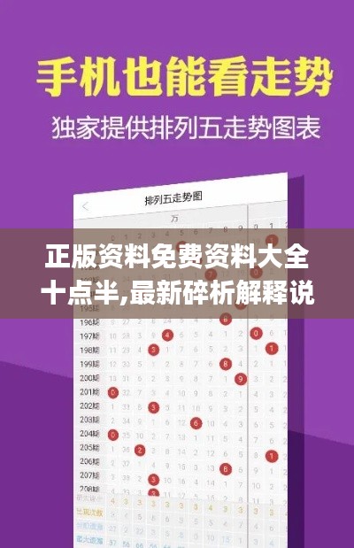 关于我们 第437页