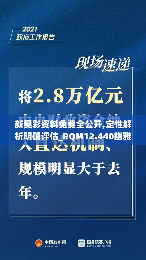 美如冠玉 第6页