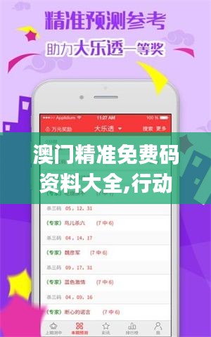 情不自禁 第4页