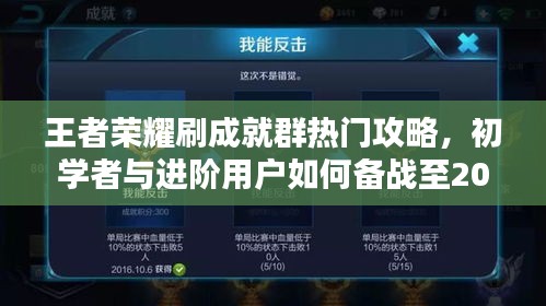 张灯挂彩 第4页