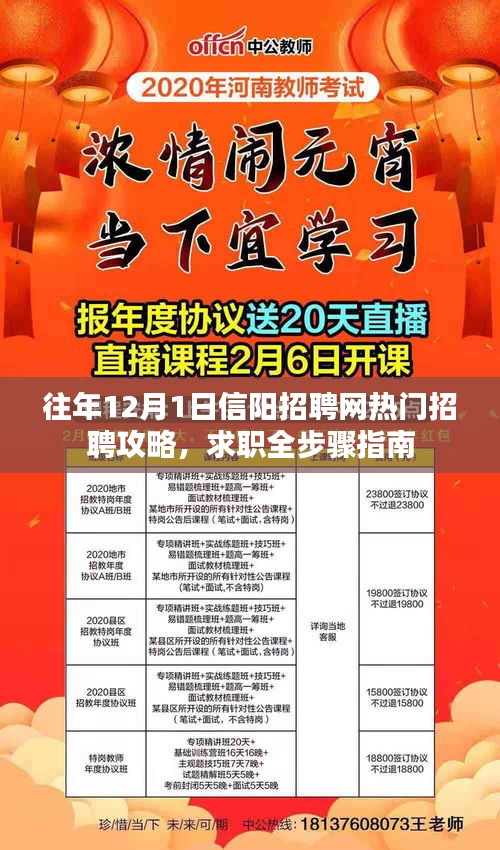 草间求活 第4页