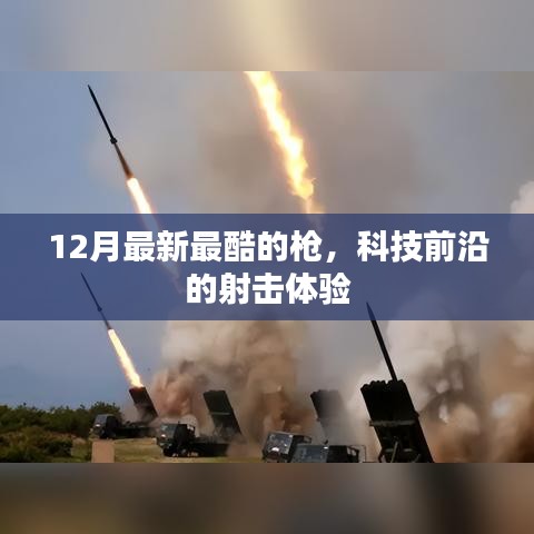 帮助中心 第428页