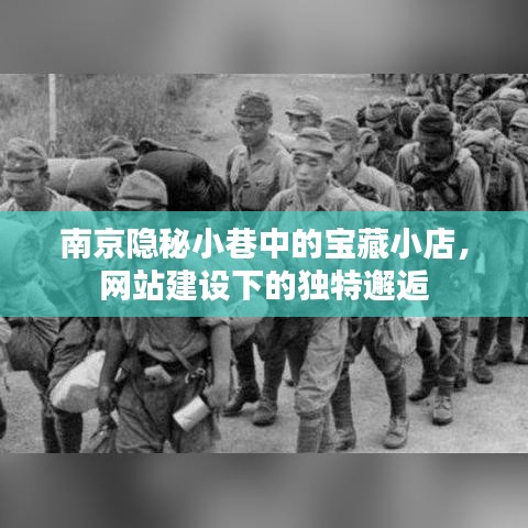 虫蚀鸟步 第5页