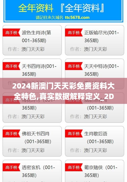 展翅欲飞 第5页
