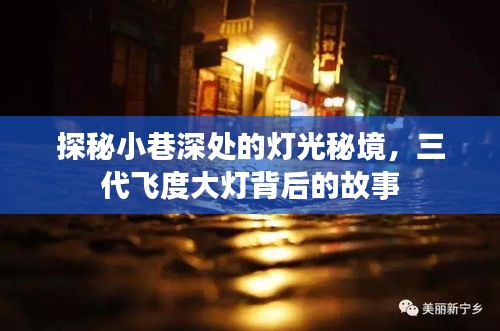 第2578页