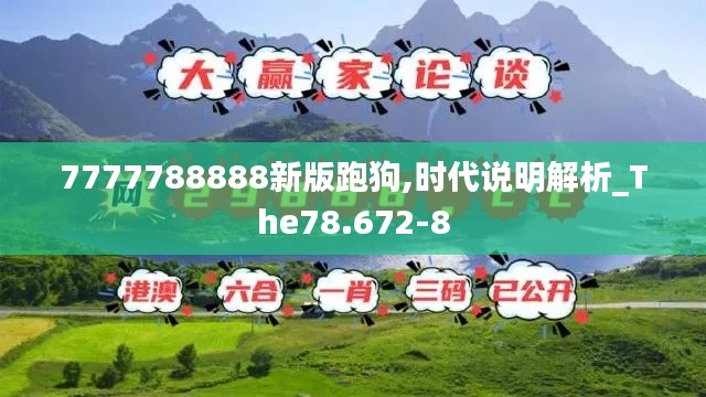 朝飞暮卷 第4页
