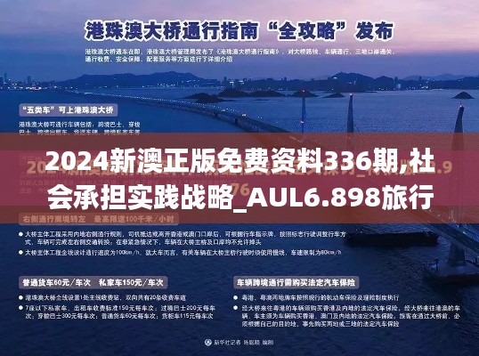 如花似玉 第5页