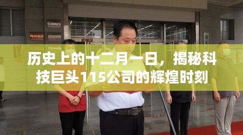 闻所未闻 第5页