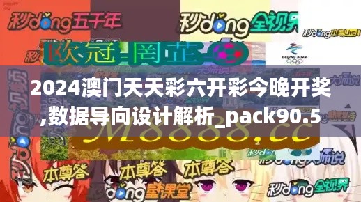 关于我们 第426页