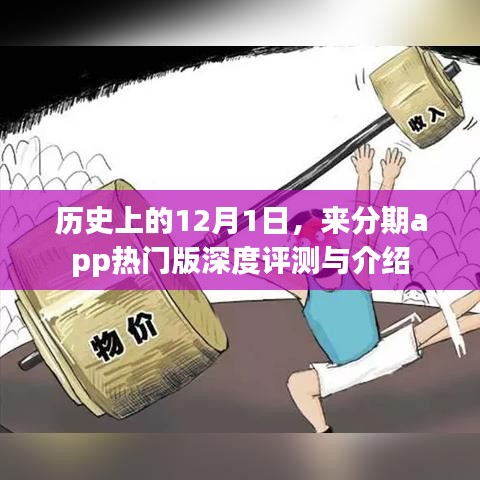 飞蛾扑火 第5页