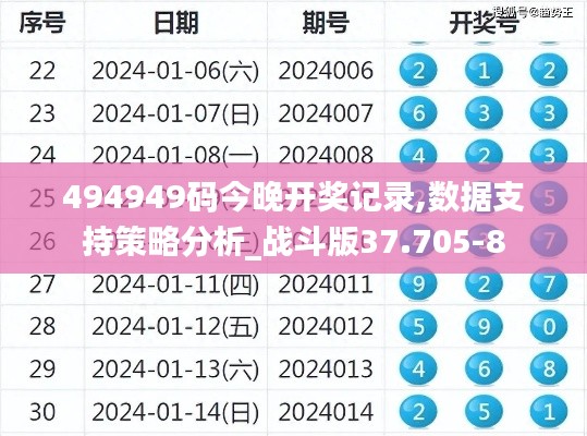 走马章台 第4页