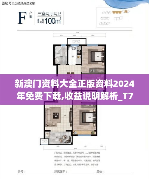 贵冠履轻头足 第5页