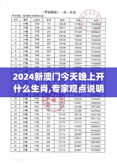韦编三绝 第4页