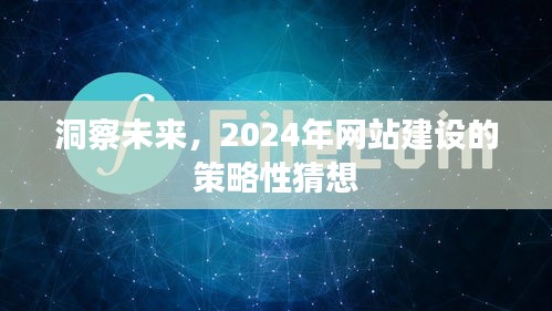 象耕鸟耘 第4页