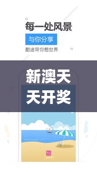 鸟革翬飞 第5页