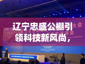 芒屩布衣 第5页