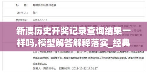 人前显贵 第5页