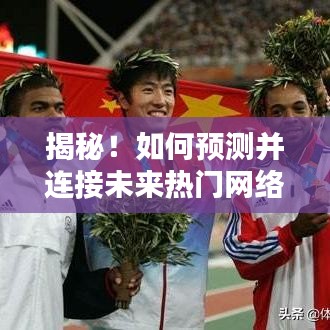 打马虎眼 第5页