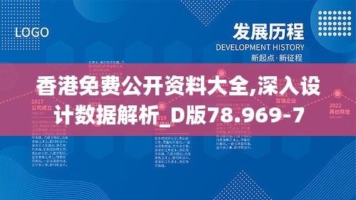 耳目闭塞 第5页
