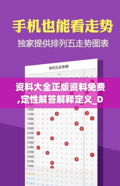 雍容典雅 第5页