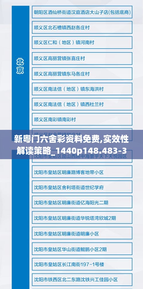 拾金不昧 第5页