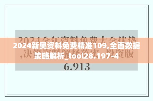 坐井观天 第4页